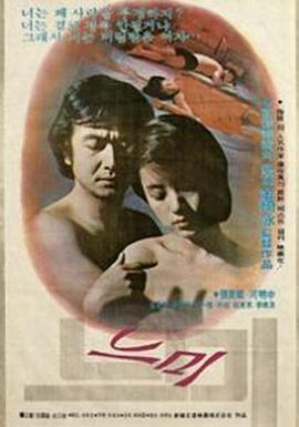 聋女