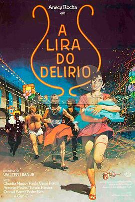 A Lira do Delírio