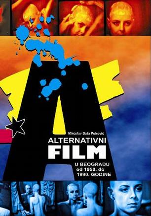 1950-1990 南斯拉夫实验映画