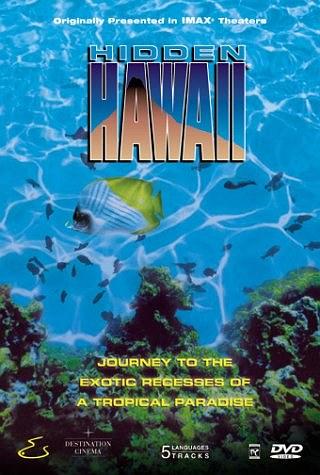 《IMAX套装：探索夏威夷》(Hidden Hawaii)