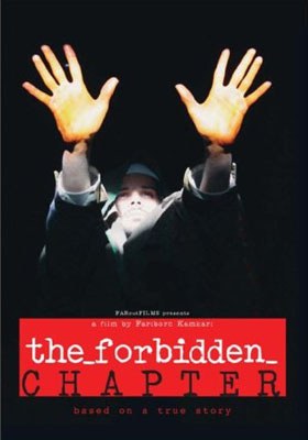 The Forbidden Chapter