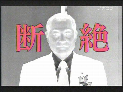 断绝SP