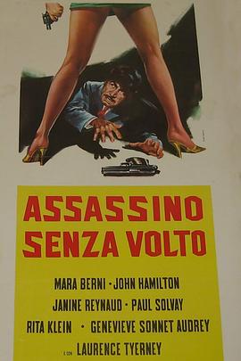 Assassino senza volto