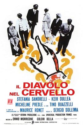 Il diavolo nel cervello