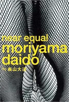 Near Equal 森山大道