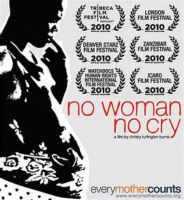 No Woman, No Cry