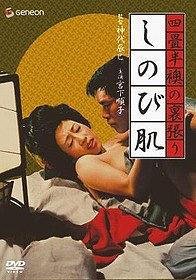 床上的故事