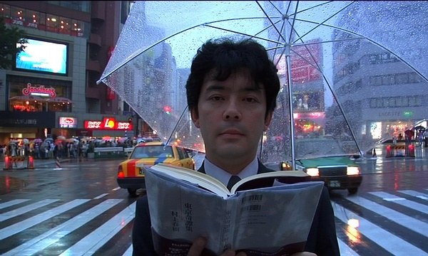 与村上吃晚餐