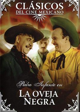 La oveja negra