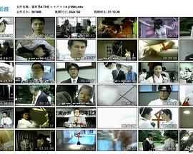 强奸男4