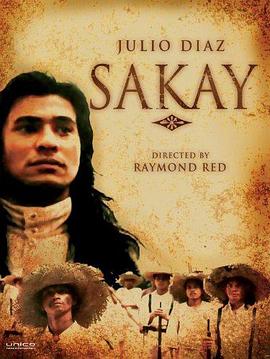 Sakay