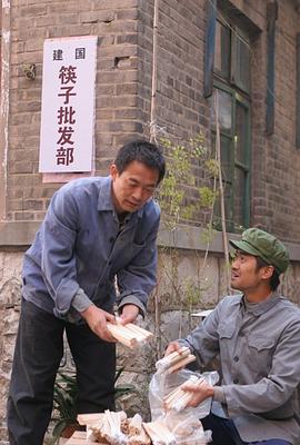 一个农民的1978-2008