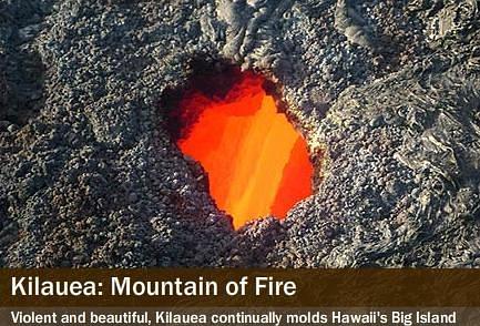 基拉韦厄火山