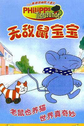 阿历克斯