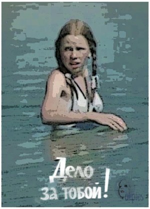 Delo za toboy!
