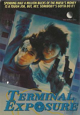 Terminal Exposure