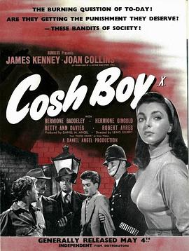 Cosh Boy