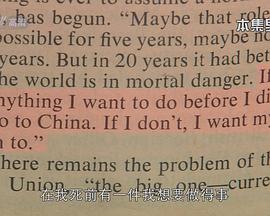 解密1972