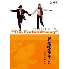新・高校生ブルース
