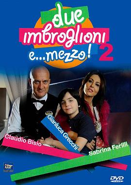 Due imbroglioni e mezzo 2