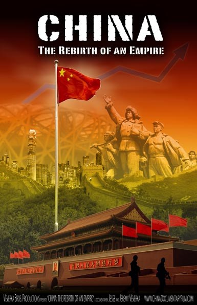中国：一个帝国的复兴