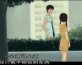 女孩，你的一分钟有多长