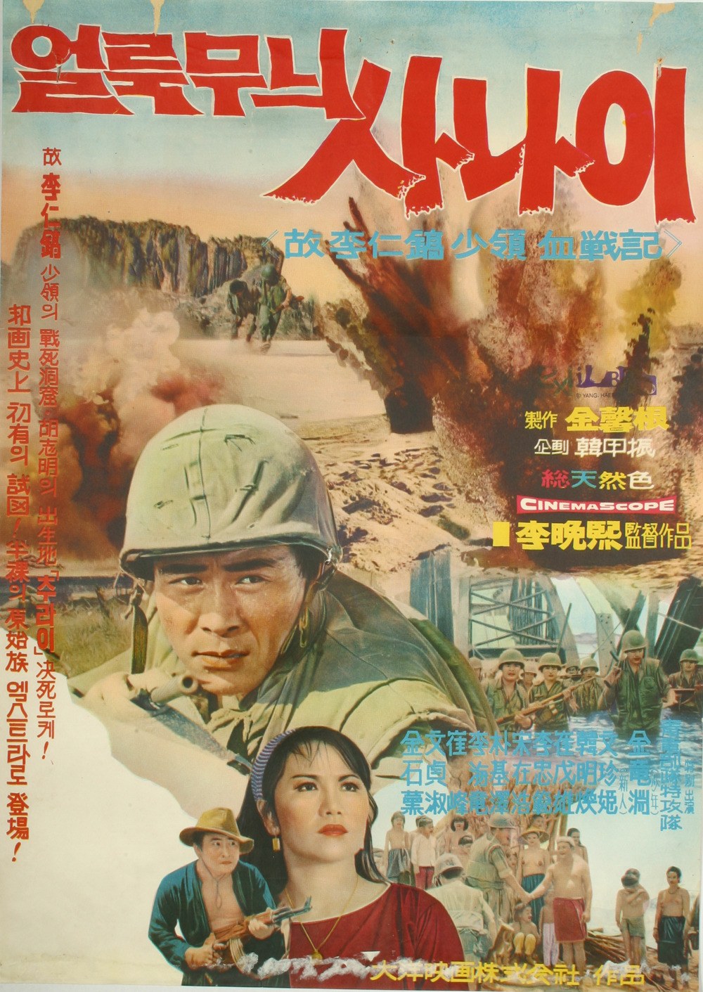 斑纹男人