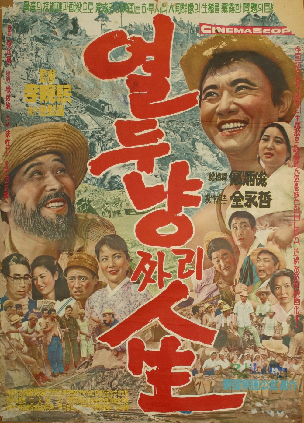 十二两的人生