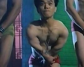 男