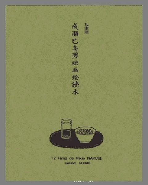 与君同行路