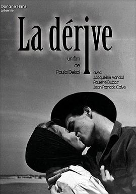 La lune avec les dents