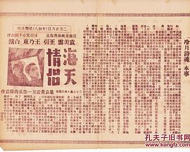 冷月诗魂