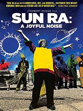 Sun Ra: A Joyful Noise
