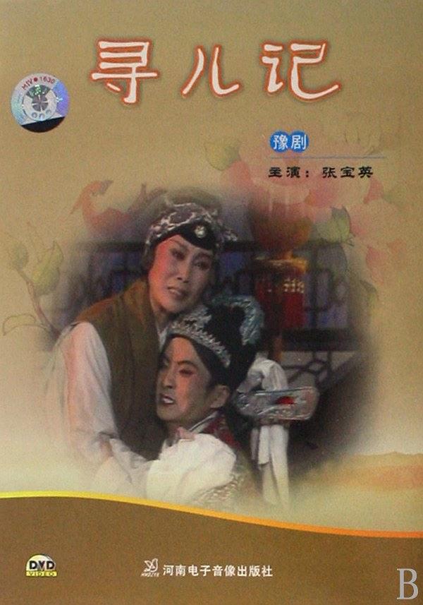 八珍汤