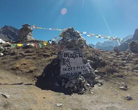 珠峰大山难