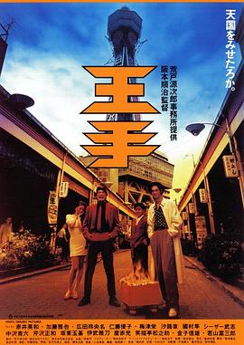 将军