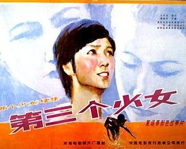 少女与小偷