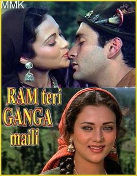 Ram Teri Ganga Maili