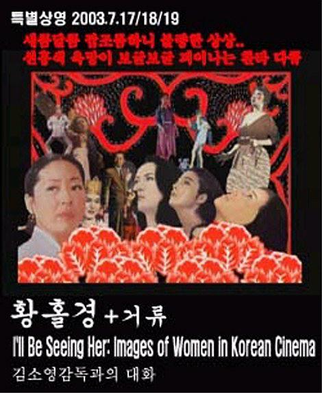황홀경