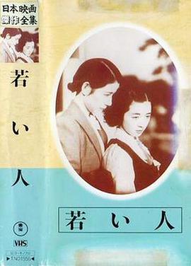 年轻人