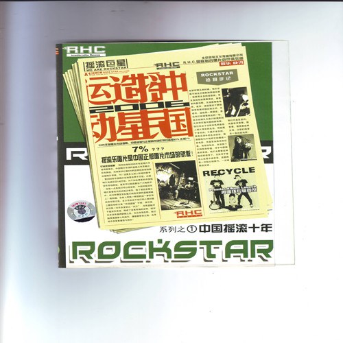 Rock Star