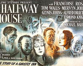 The Halfway House