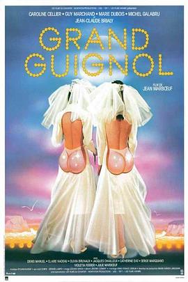Grand Guignol