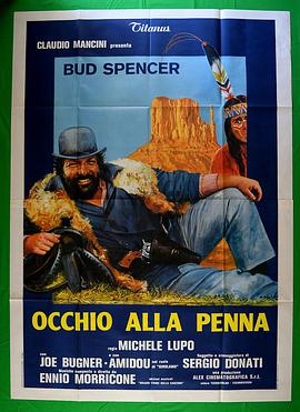 Occhio alla penna