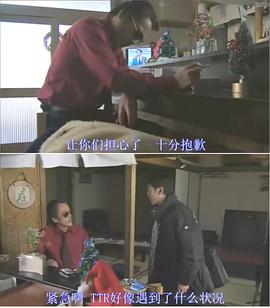 逃亡者木岛丈一郎