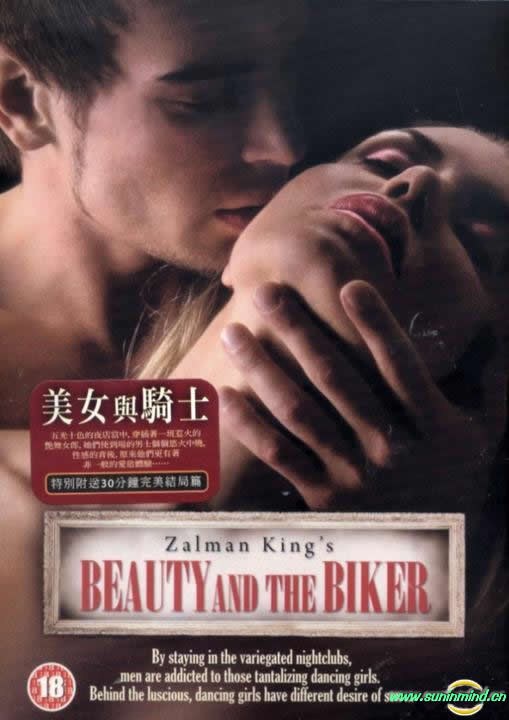不能拒绝的诱惑