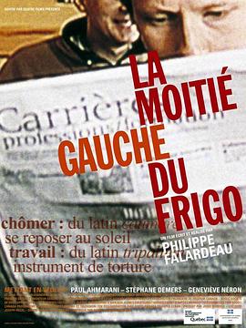 La moitié gauche du frigo