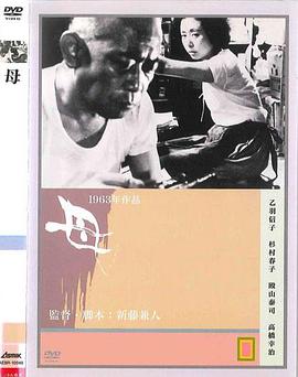 母