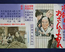 冷饭和厨娘和父亲