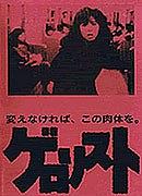 呕吐